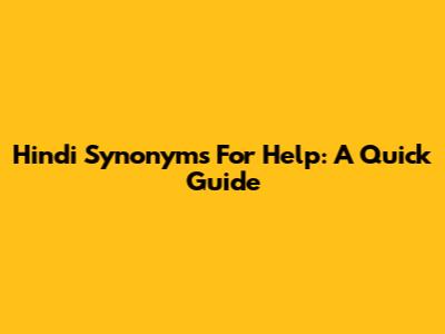 Hindi Synonyms For Help: A Quick Guide