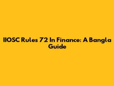 IIOSC Rules 72 In Finance: A Bangla Guide