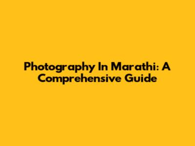 Photography In Marathi: A Comprehensive Guide